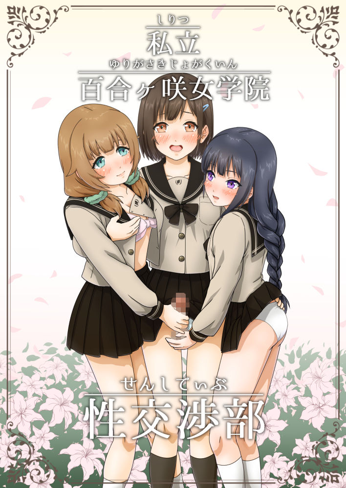メインサンプル