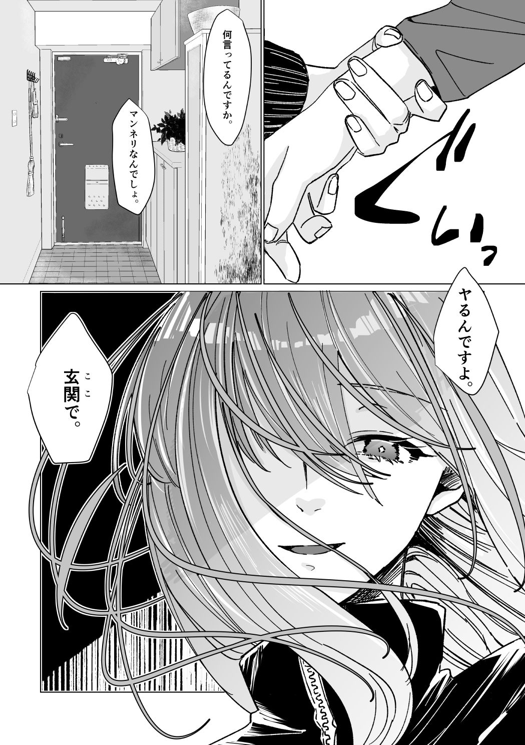 メインサンプル