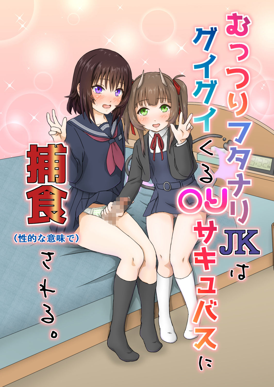 メインサンプル